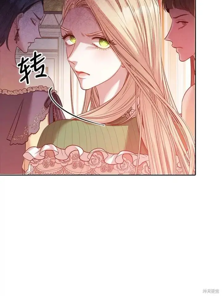 漫画《成为暴君的秘书官》第57话第36张图