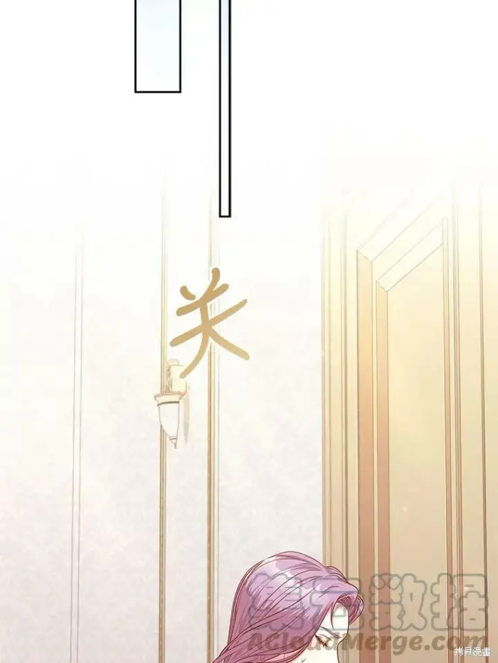 漫画《成为暴君的秘书官》第57话第43张图