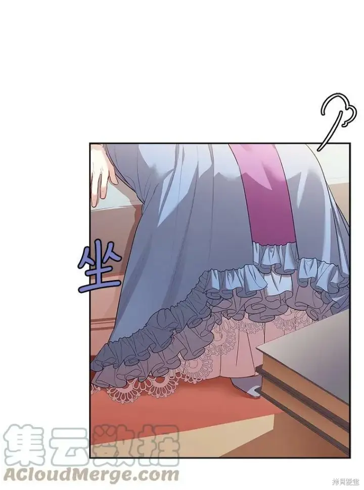 漫画《成为暴君的秘书官》第57话第46张图