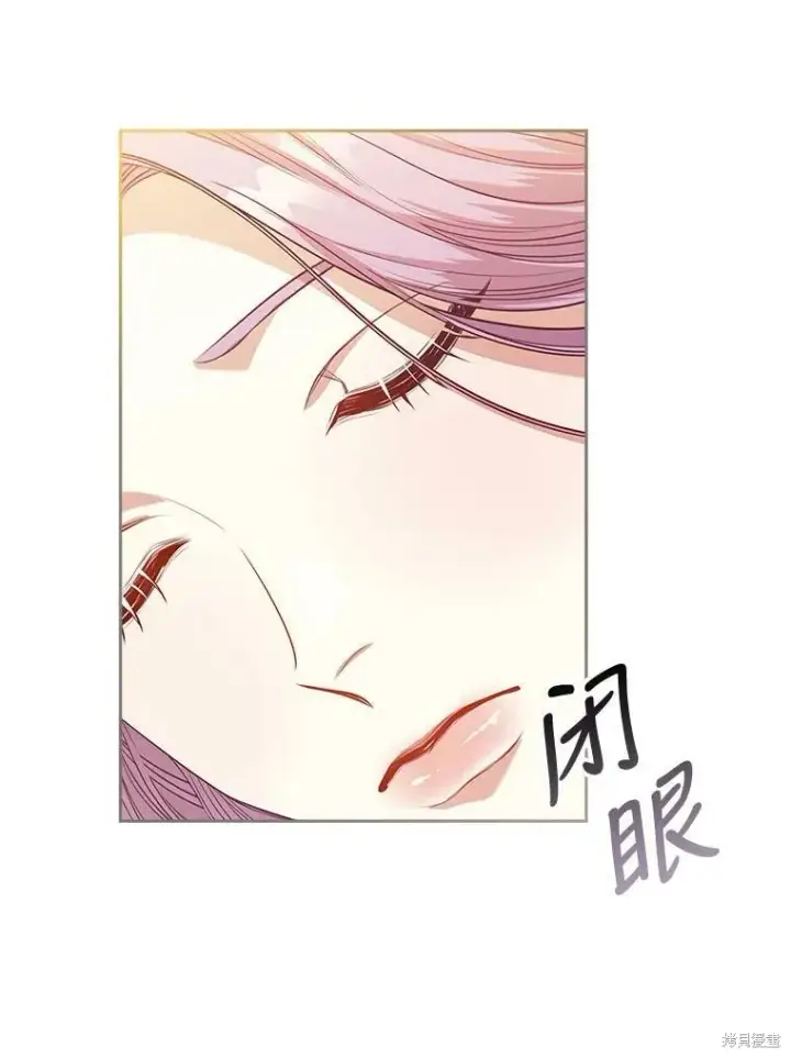 漫画《成为暴君的秘书官》第57话第54张图