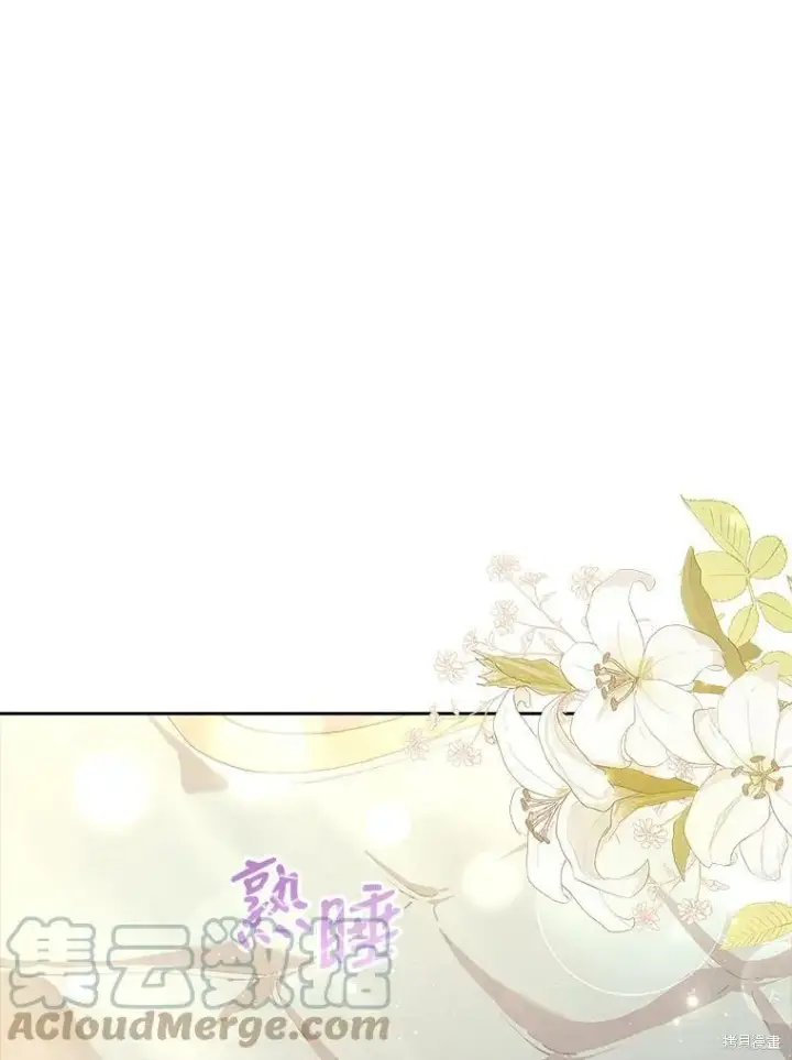 漫画《成为暴君的秘书官》第57话第55张图
