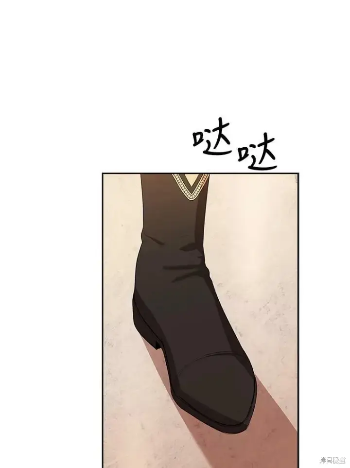 漫画《成为暴君的秘书官》第57话第59张图