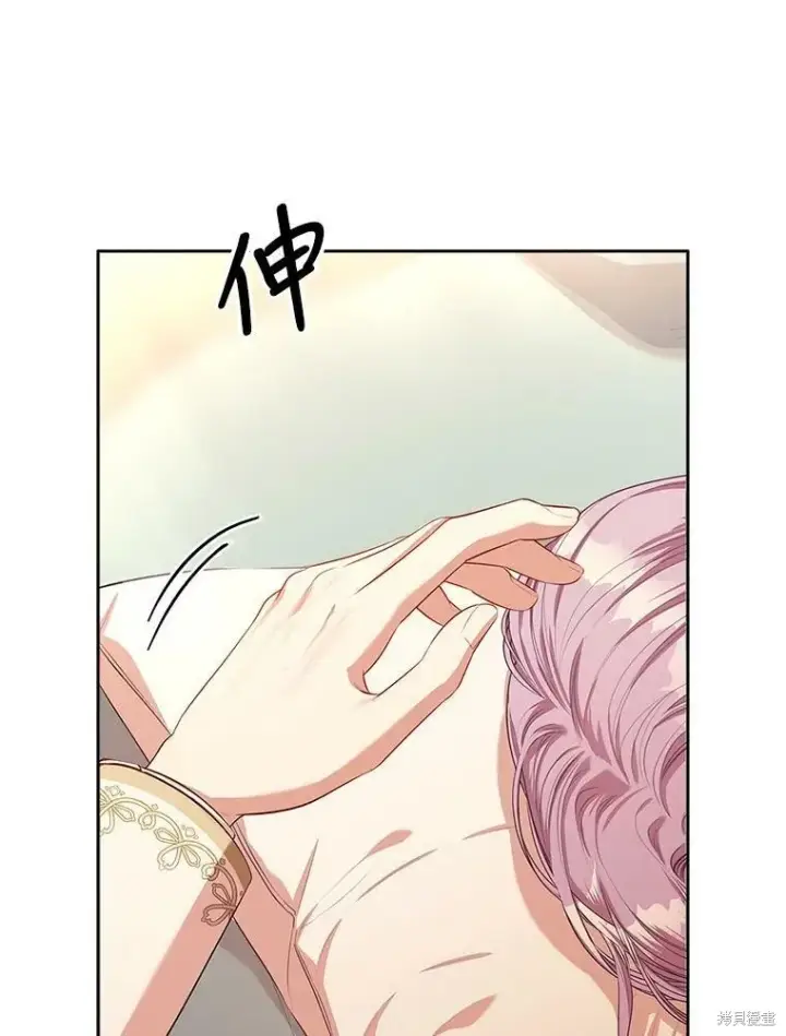 漫画《成为暴君的秘书官》第57话第62张图