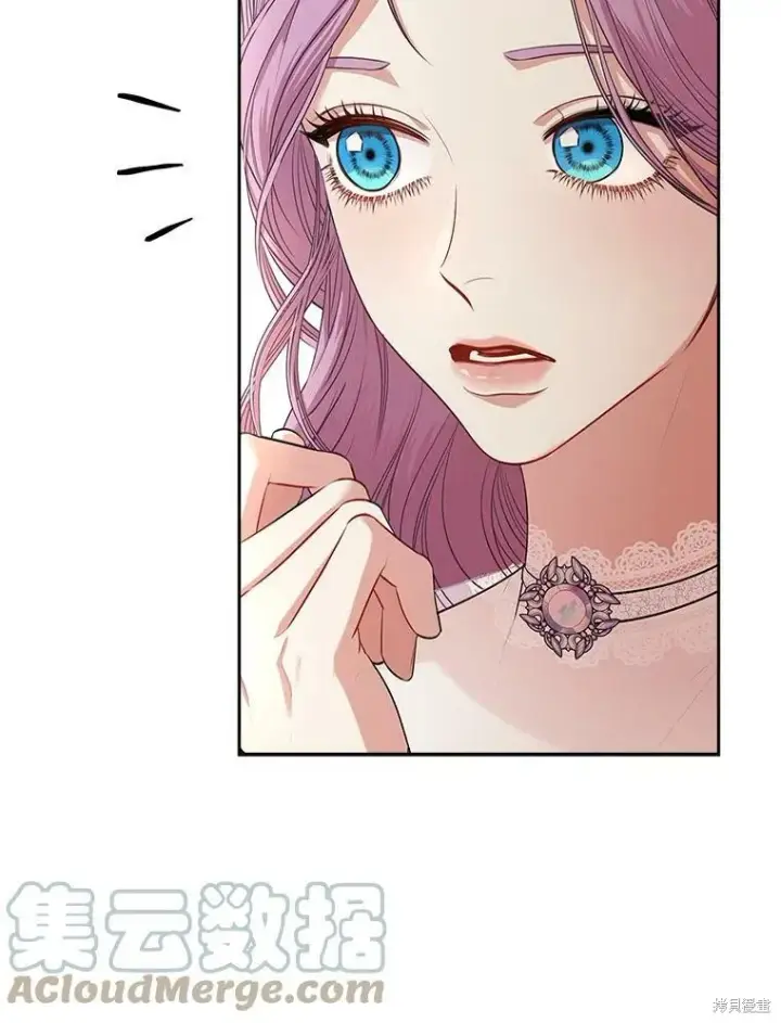 漫画《成为暴君的秘书官》第57话第88张图