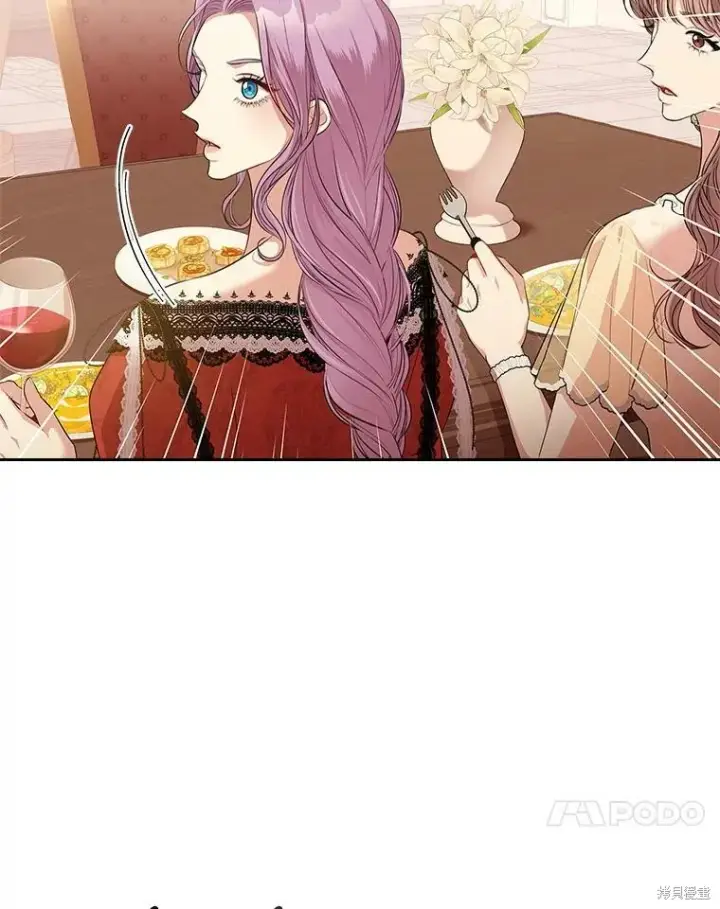 漫画《成为暴君的秘书官》第58话第14张图