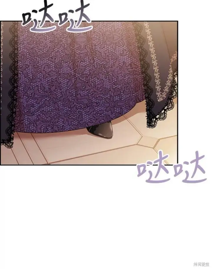 漫画《成为暴君的秘书官》第58话第15张图
