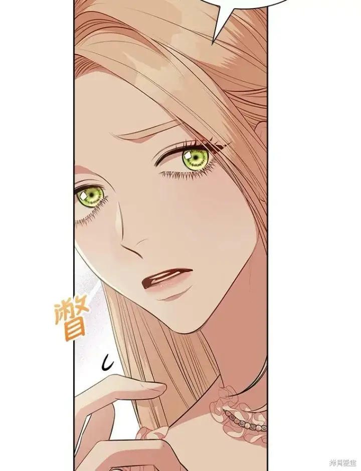 漫画《成为暴君的秘书官》第58话第35张图