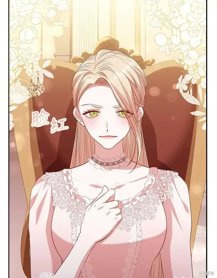 漫画《成为暴君的秘书官》第58话第64张图
