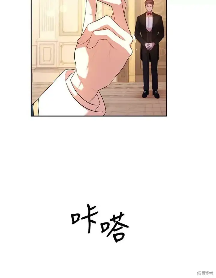 漫画《成为暴君的秘书官》第58话第74张图