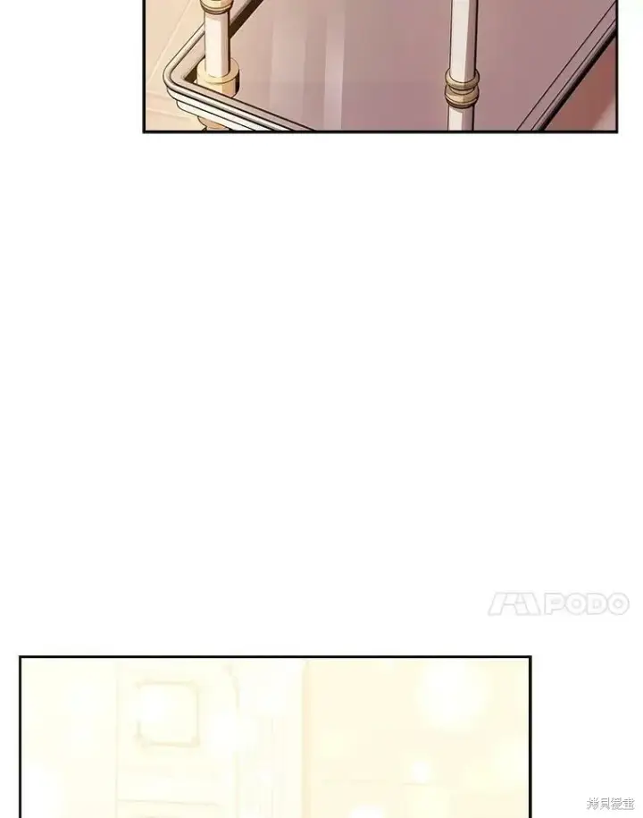 漫画《成为暴君的秘书官》第58话第76张图