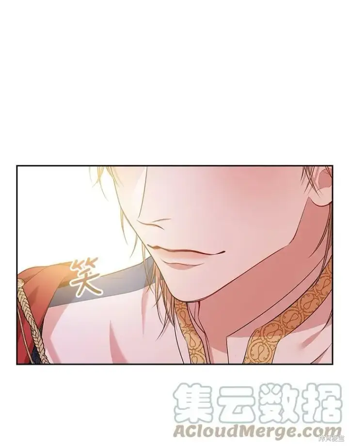 漫画《成为暴君的秘书官》第58话第89张图