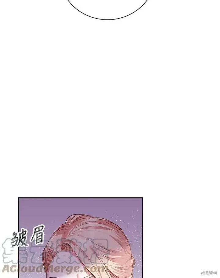 漫画《成为暴君的秘书官》第58话第9张图