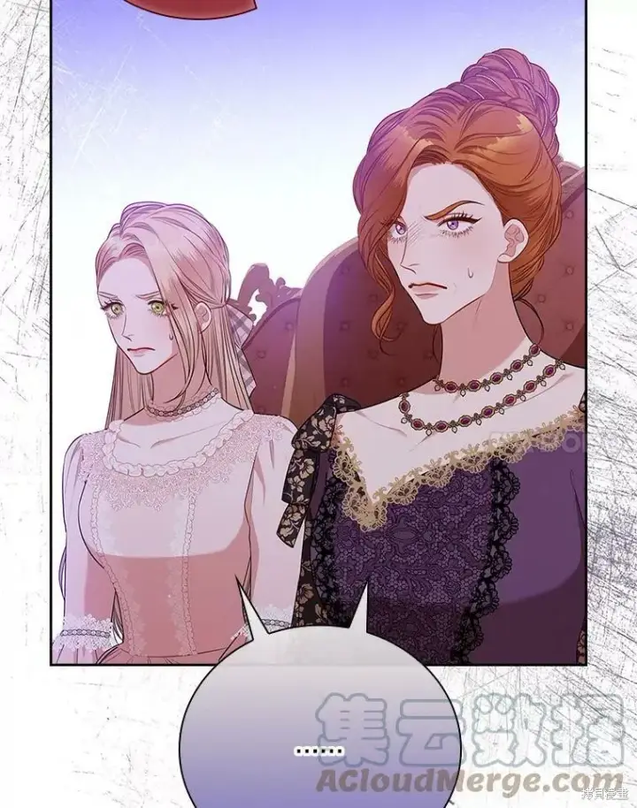 漫画《成为暴君的秘书官》第58话第93张图