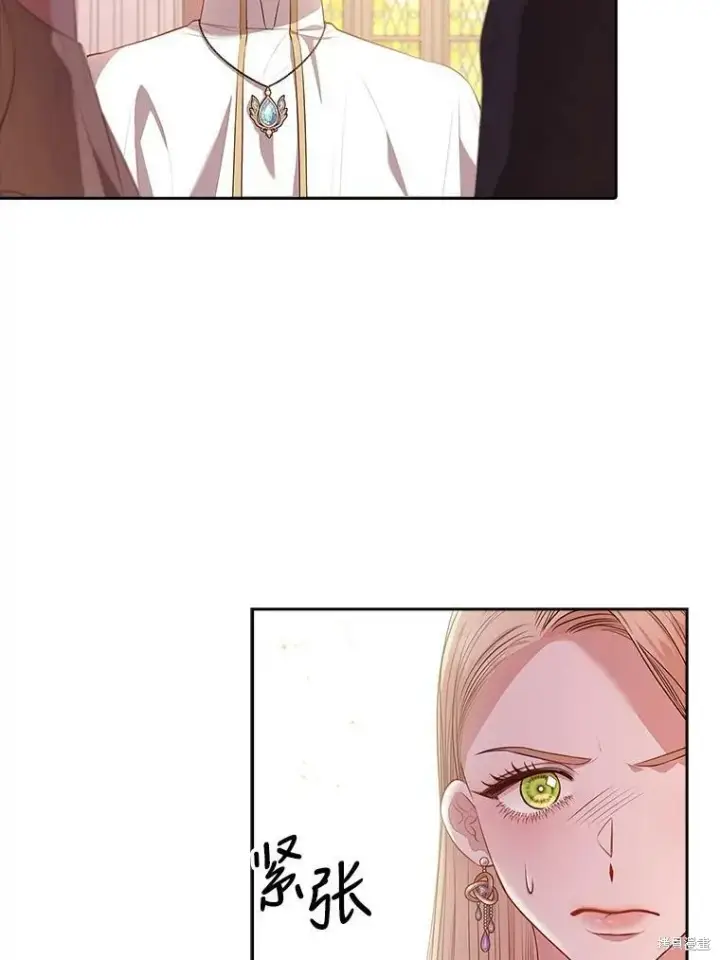漫画《成为暴君的秘书官》第59话第106张图