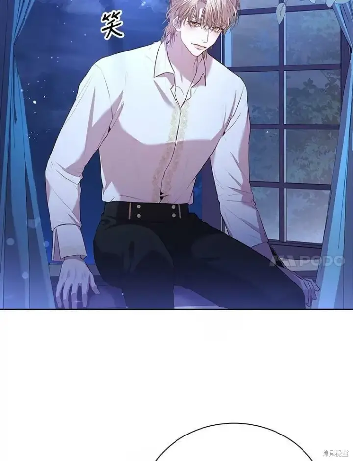 漫画《成为暴君的秘书官》第59话第34张图