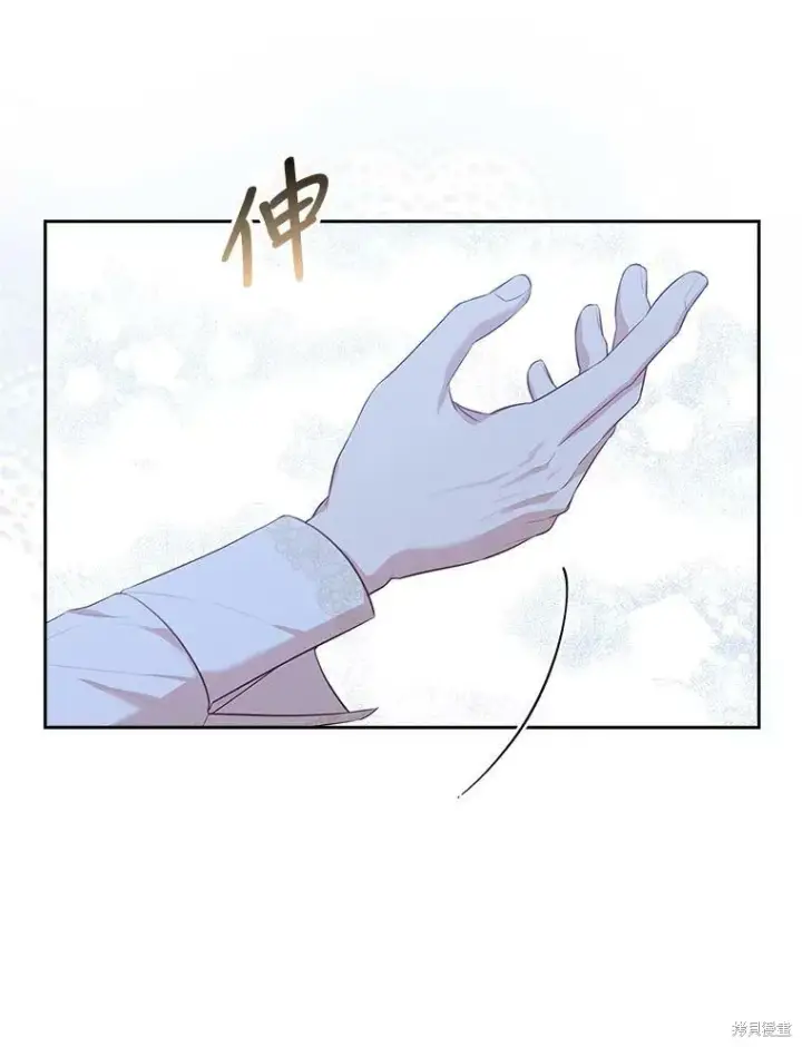 漫画《成为暴君的秘书官》第59话第38张图