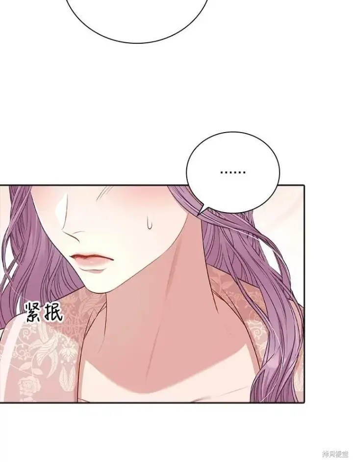 漫画《成为暴君的秘书官》第59话第48张图