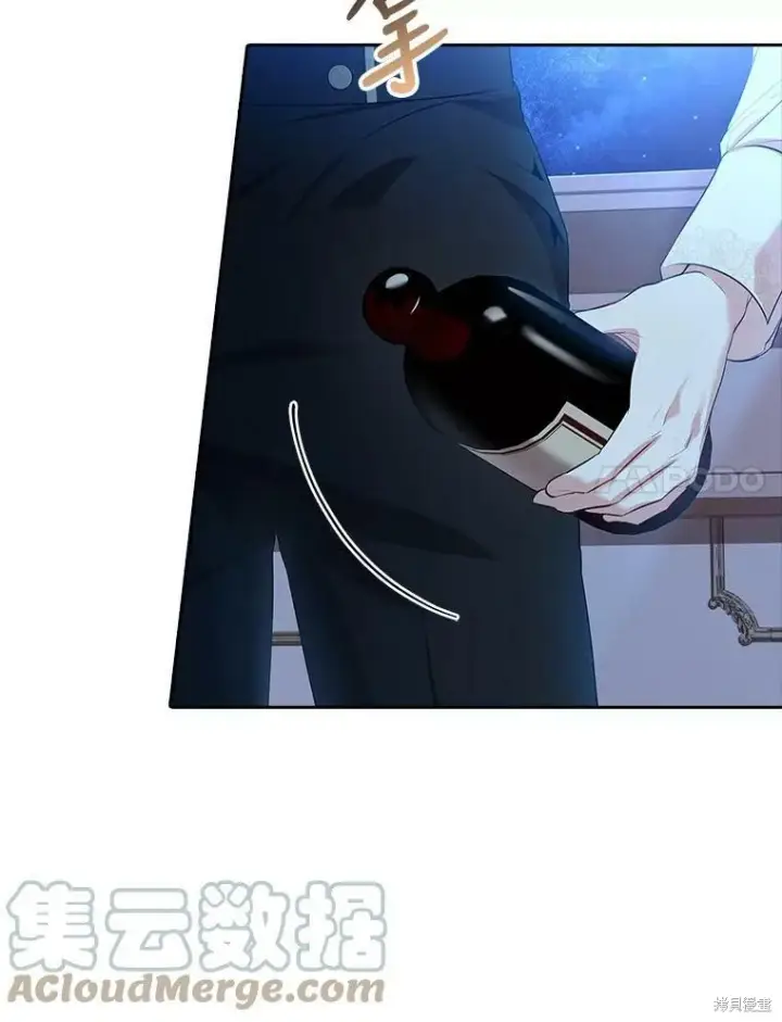 漫画《成为暴君的秘书官》第59话第57张图