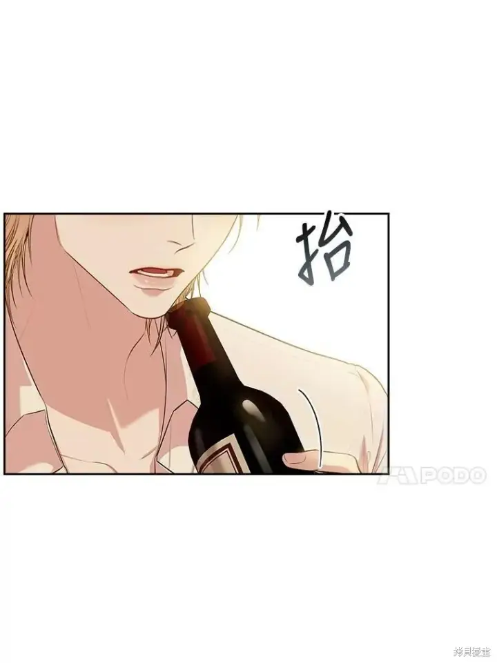 漫画《成为暴君的秘书官》第59话第60张图