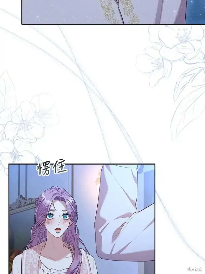 漫画《成为暴君的秘书官》第59话第64张图