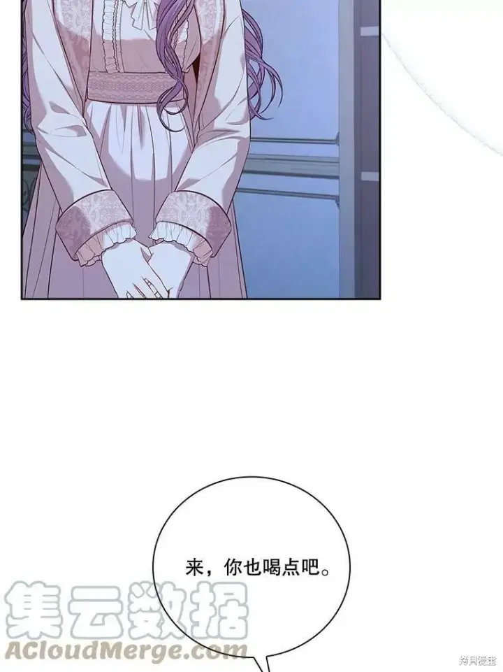 漫画《成为暴君的秘书官》第59话第65张图