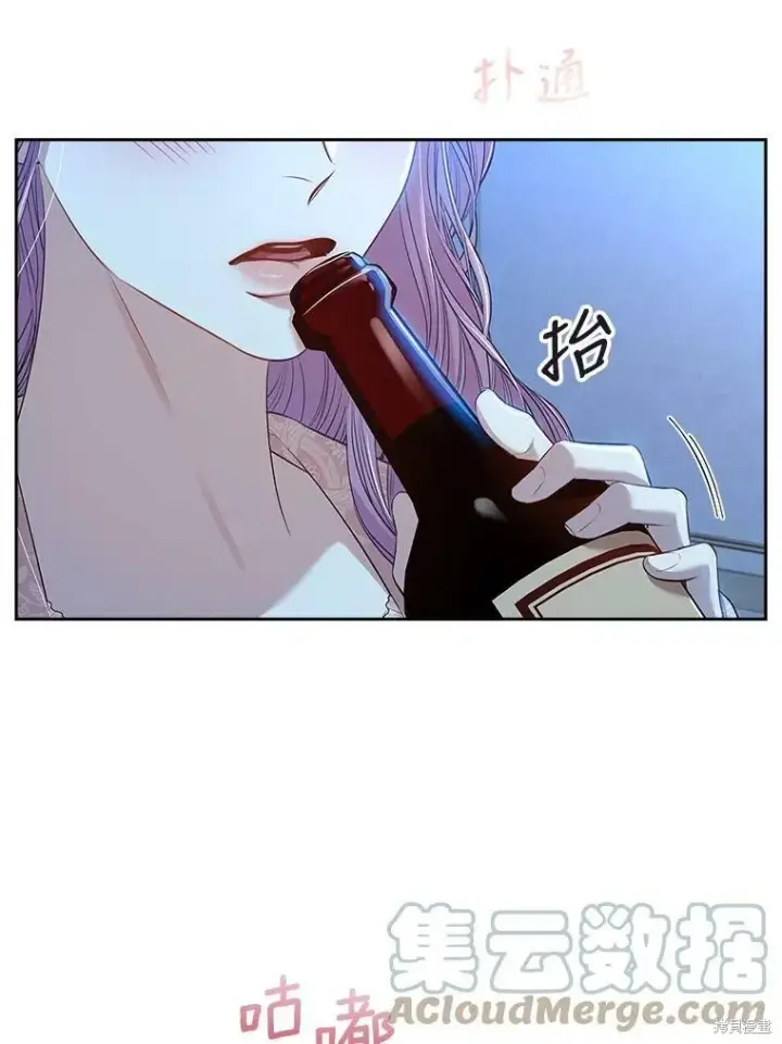 漫画《成为暴君的秘书官》第59话第69张图