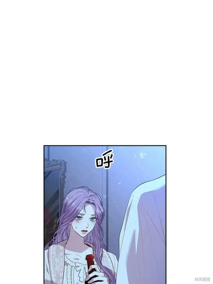 漫画《成为暴君的秘书官》第59话第71张图