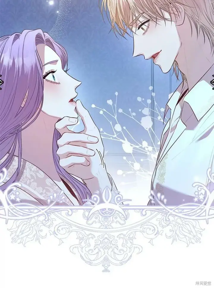 漫画《成为暴君的秘书官》第59话第75张图