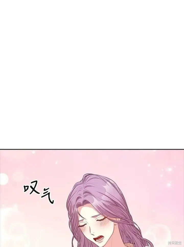漫画《成为暴君的秘书官》第59话第84张图