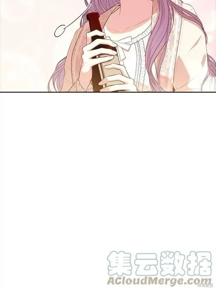 漫画《成为暴君的秘书官》第59话第85张图