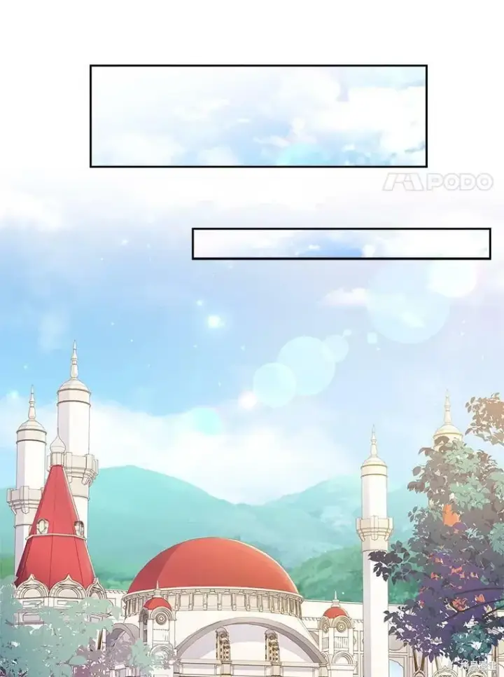 漫画《成为暴君的秘书官》第59话第86张图