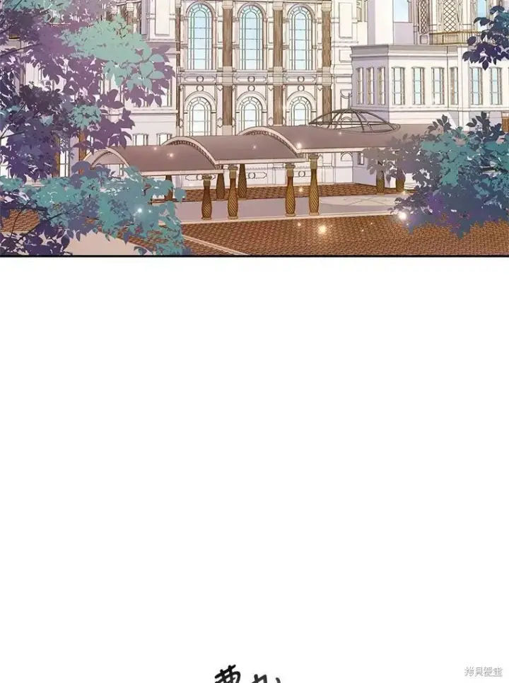 漫画《成为暴君的秘书官》第59话第87张图