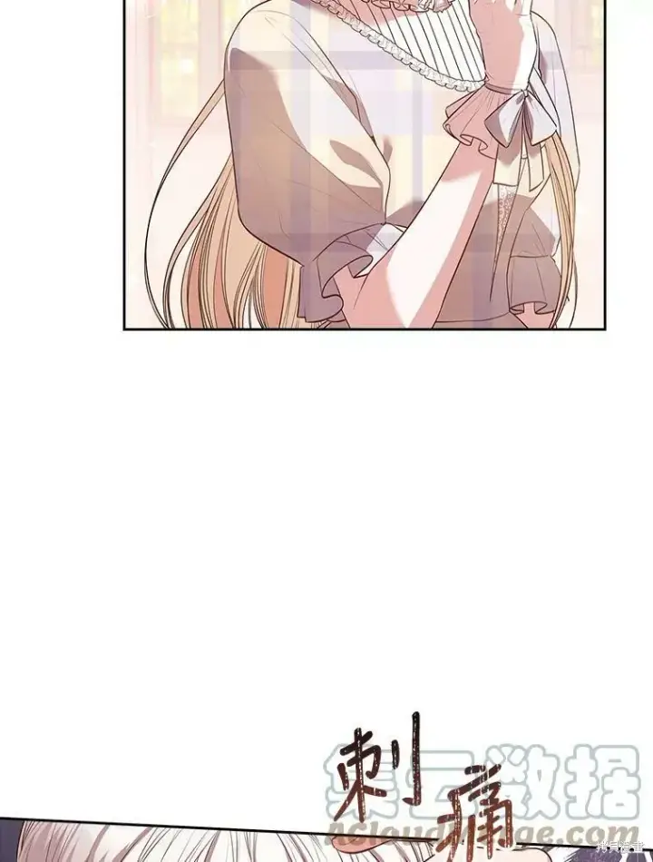 漫画《成为暴君的秘书官》第59话第93张图