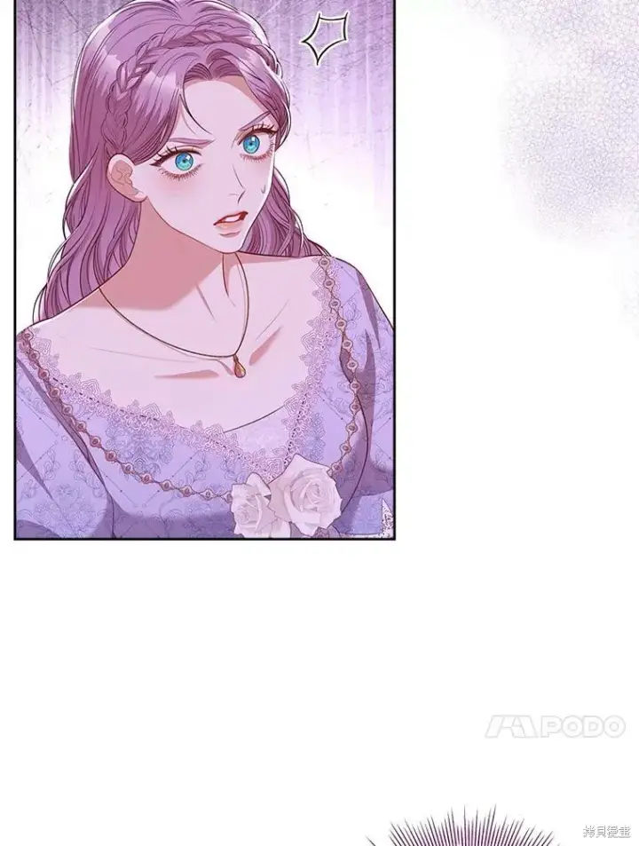 漫画《成为暴君的秘书官》第60话第23张图