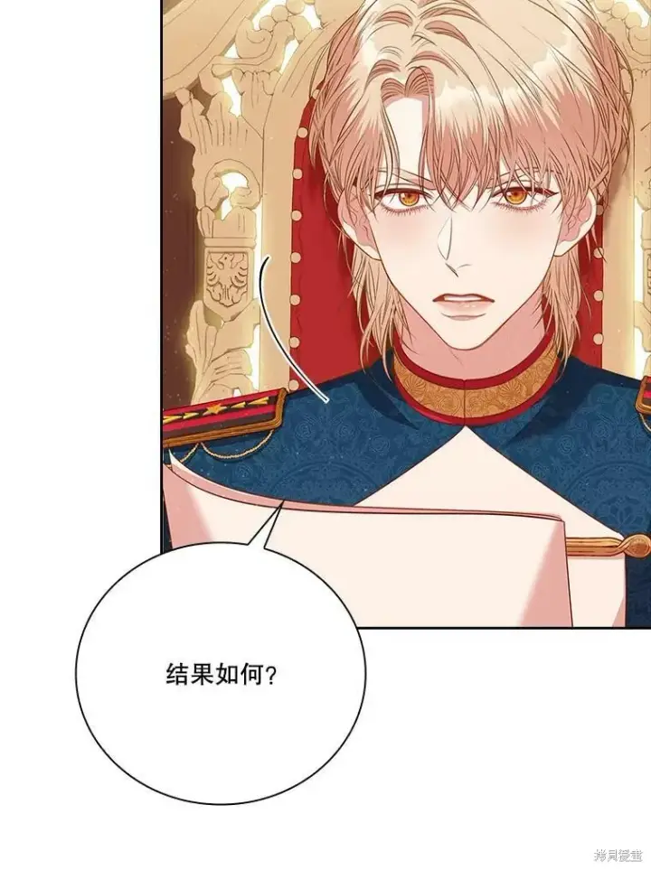 漫画《成为暴君的秘书官》第60话第28张图