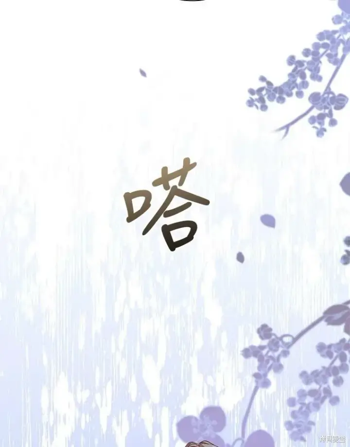 漫画《成为暴君的秘书官》第60话第51张图