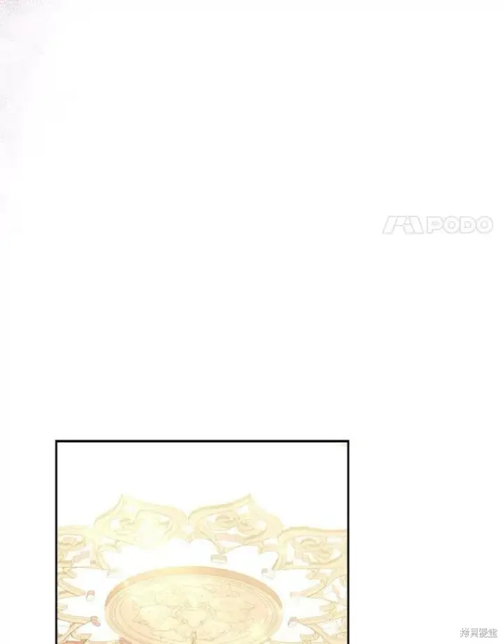 漫画《成为暴君的秘书官》第60话第56张图