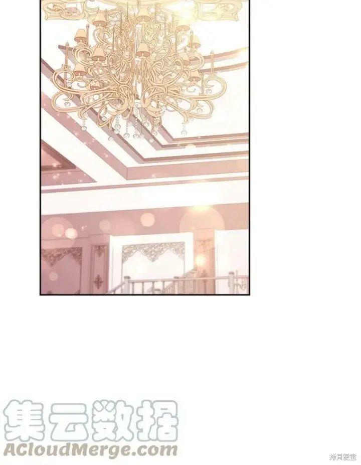 漫画《成为暴君的秘书官》第60话第57张图