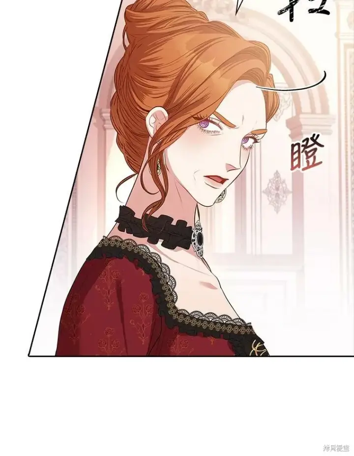 漫画《成为暴君的秘书官》第60话第78张图