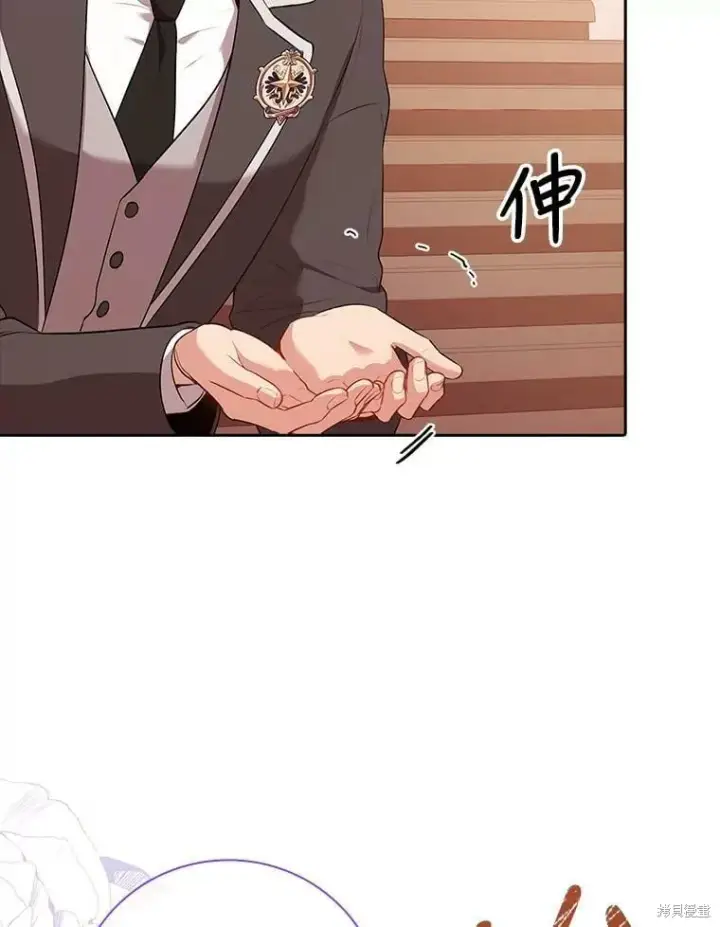 漫画《成为暴君的秘书官》第60话第80张图