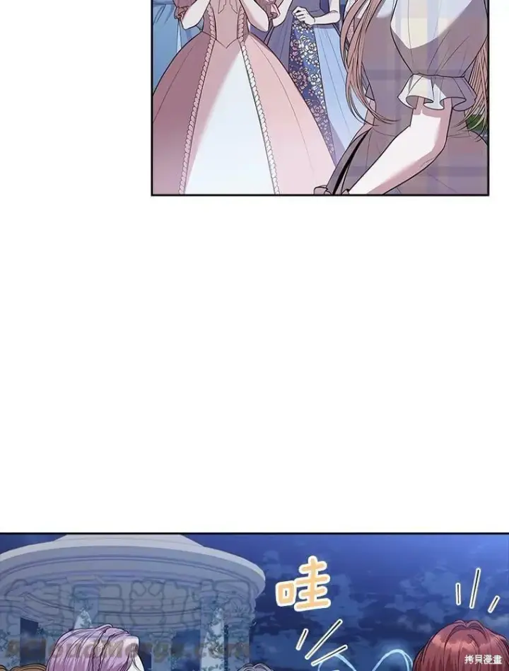 漫画《成为暴君的秘书官》第61话第28张图