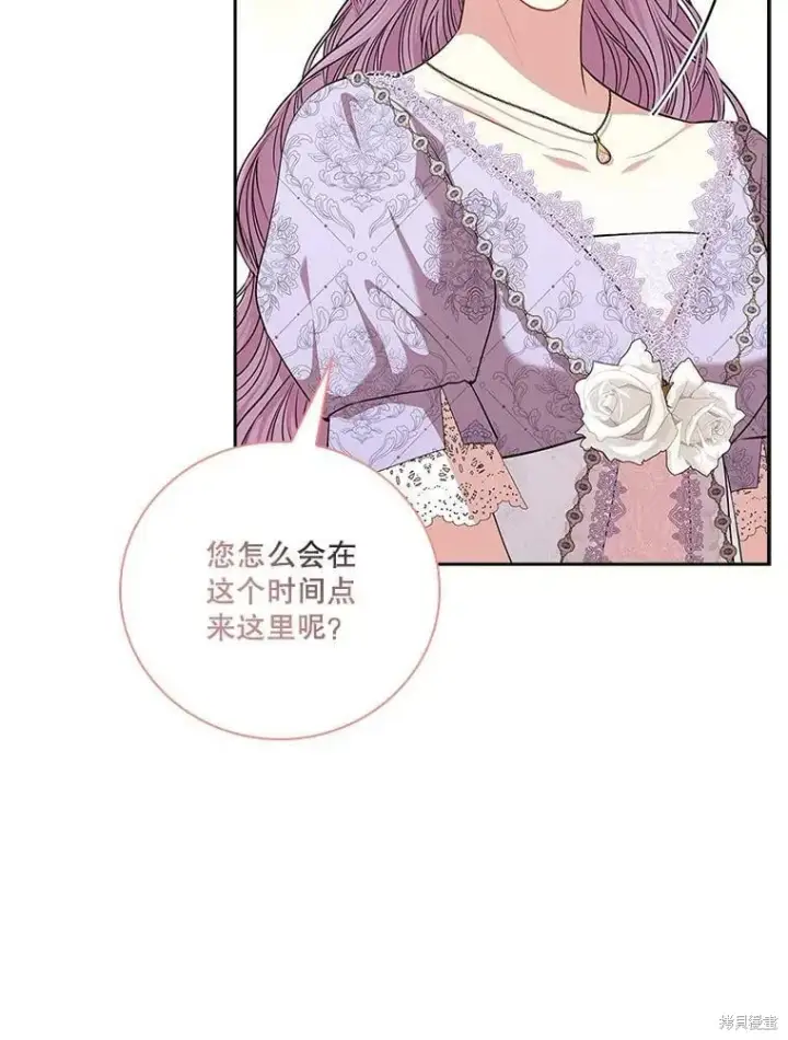 漫画《成为暴君的秘书官》第61话第42张图