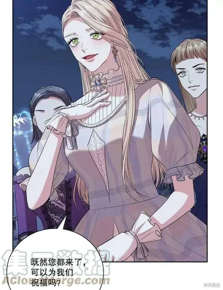 漫画《成为暴君的秘书官》第61话第49张图