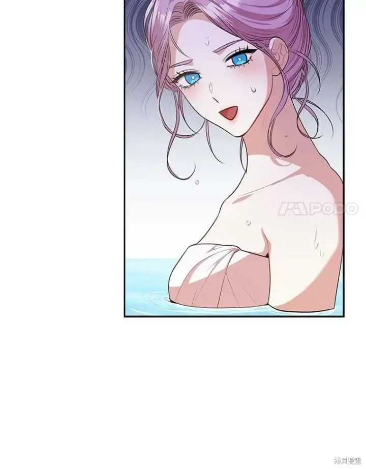 漫画《成为暴君的秘书官》第61话第77张图
