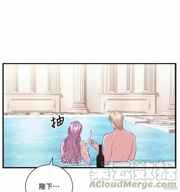 漫画《成为暴君的秘书官》第62话第101张图
