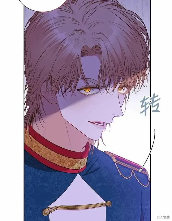 漫画《成为暴君的秘书官》第62话第42张图