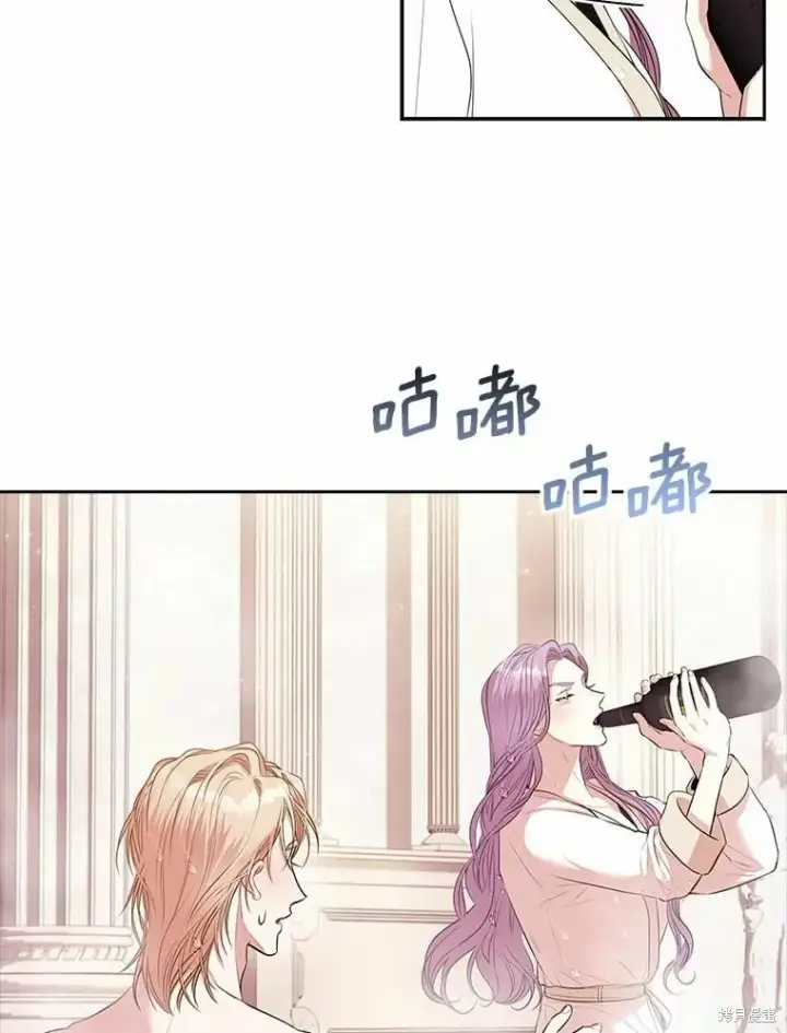 漫画《成为暴君的秘书官》第62话第86张图