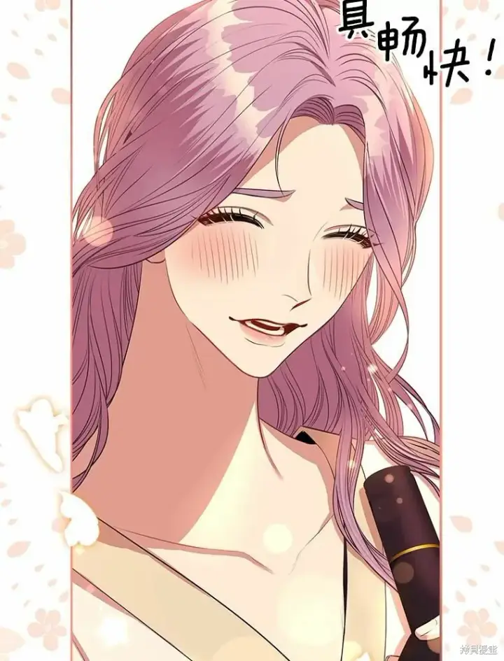 漫画《成为暴君的秘书官》第62话第88张图