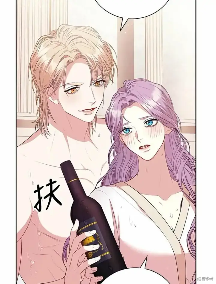 漫画《成为暴君的秘书官》第62话第91张图