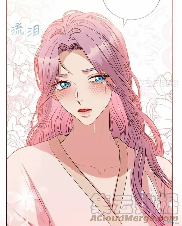漫画《成为暴君的秘书官》第63话第31张图